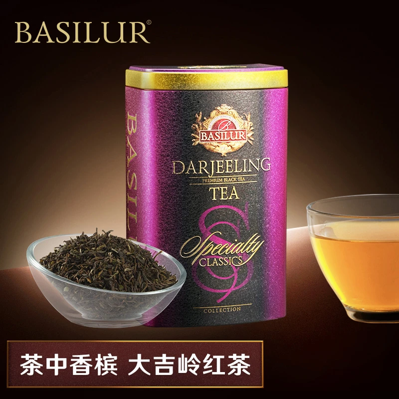 BASILUR宝锡兰经典大吉岭红茶100g 印度红茶 进口红茶茶叶