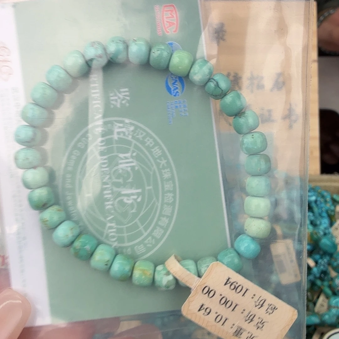 红***冬绿松石未镶嵌珠宝奇石