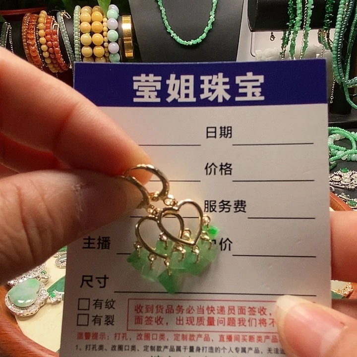 翡翠耳饰合金阳绿冰碎耳扣