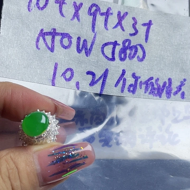 你***8定制翡翠未镶嵌6555585888