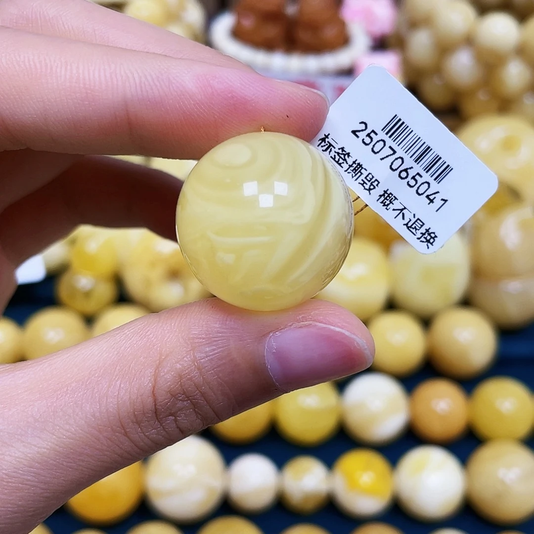 裸石琥珀未镶嵌23.3mm.瑕