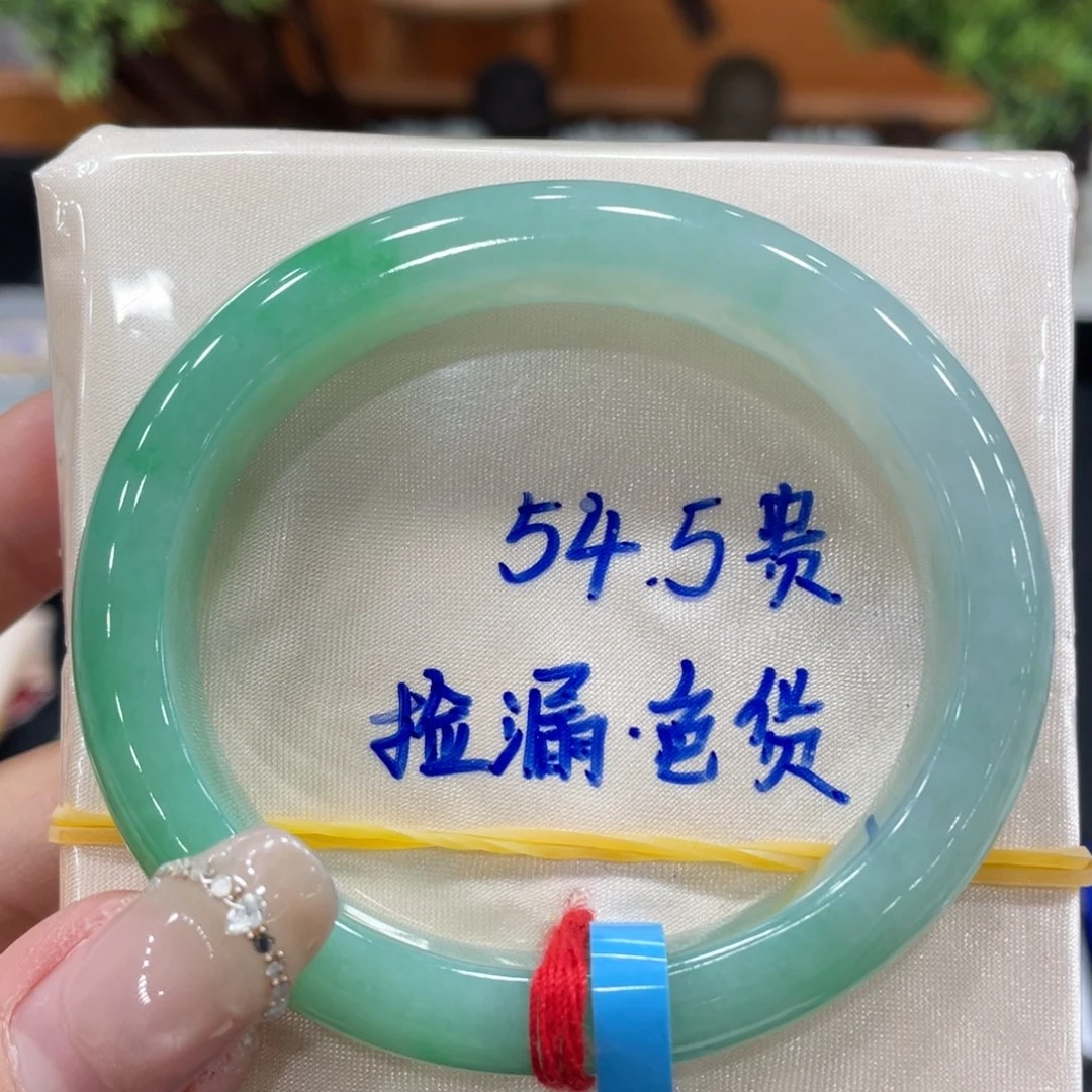未镶嵌手镯（贵妃镯）翡翠缅甸翡翠手镯