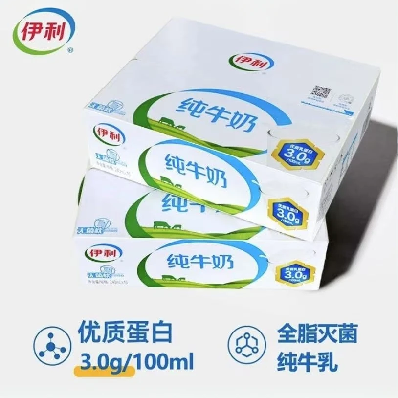 伊利小枕纯牛奶240ml*16袋/箱