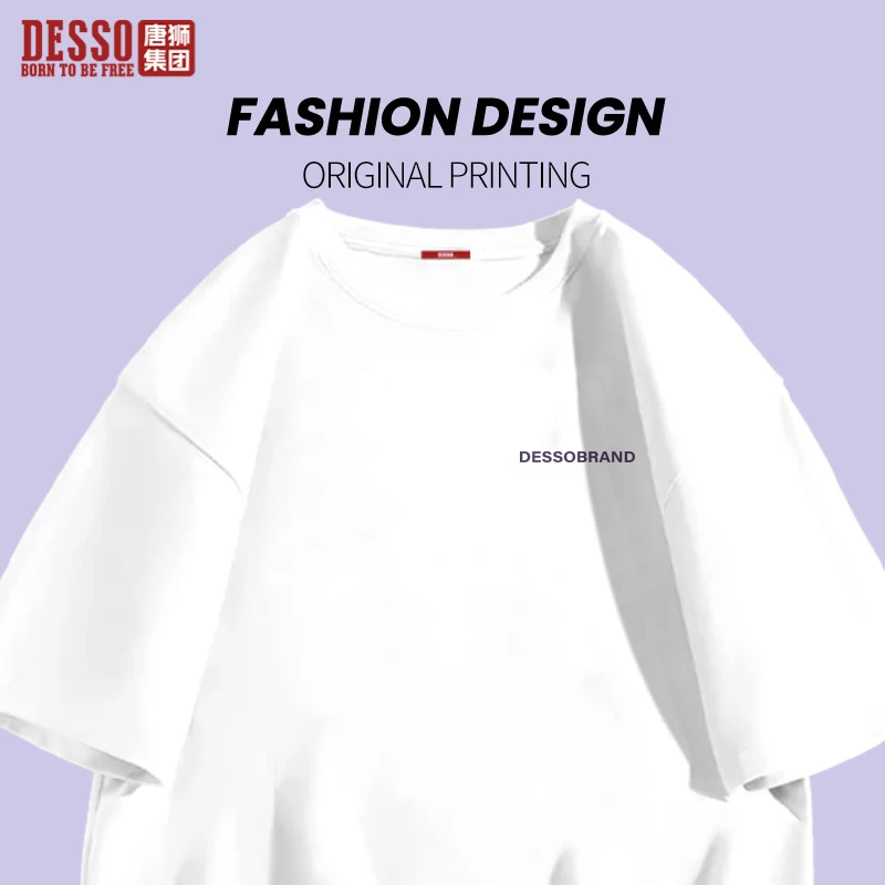 唐狮集团DESSO男装短袖宽松休闲百搭纯棉圆领慵懒风潮流t恤宽松