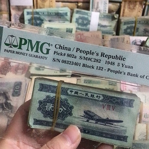 100张退市旧票福利品二分
