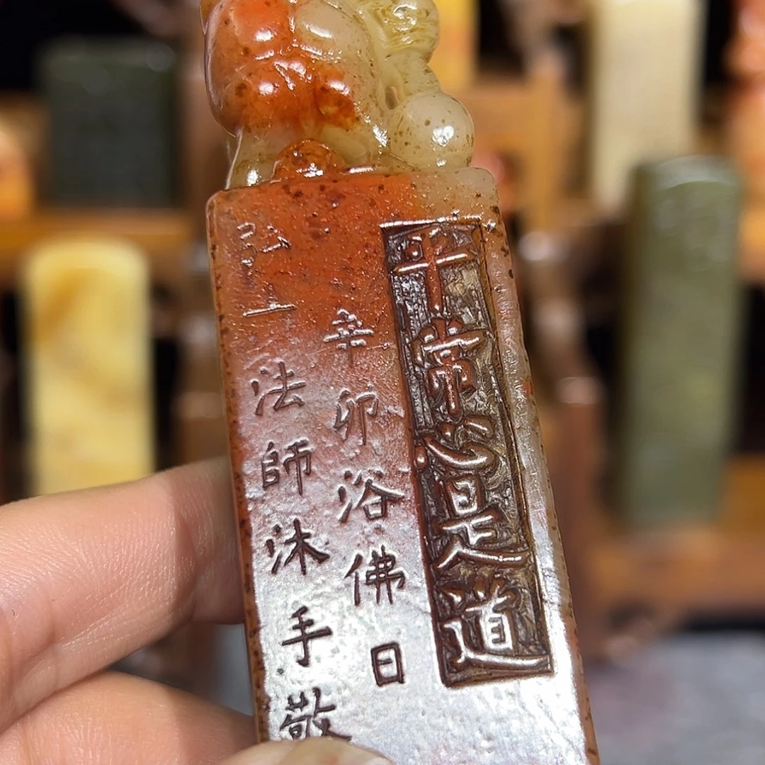 寿山石印石寿山石雕刻