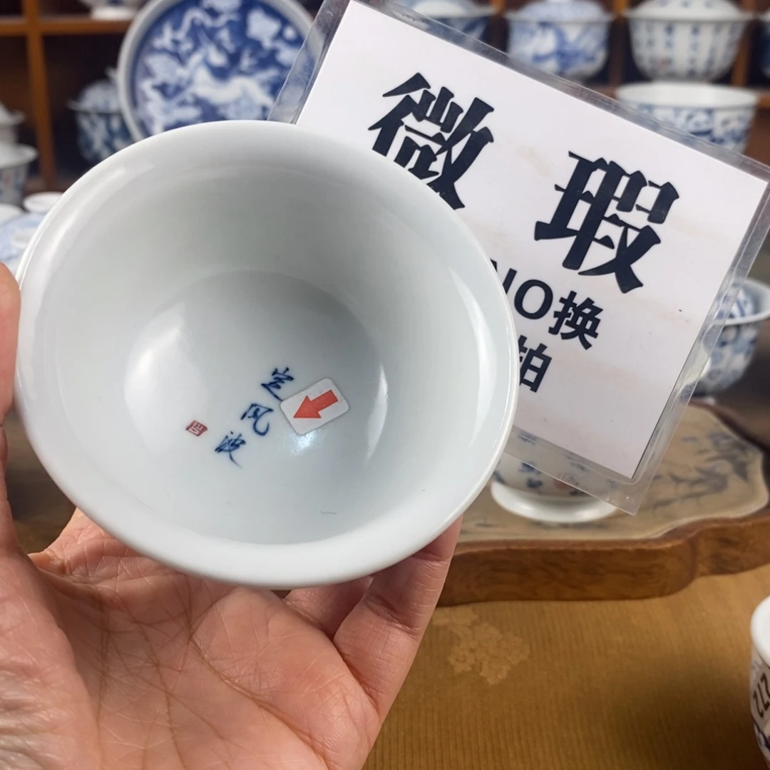 瓷片景德镇陶瓷手绘茶器169