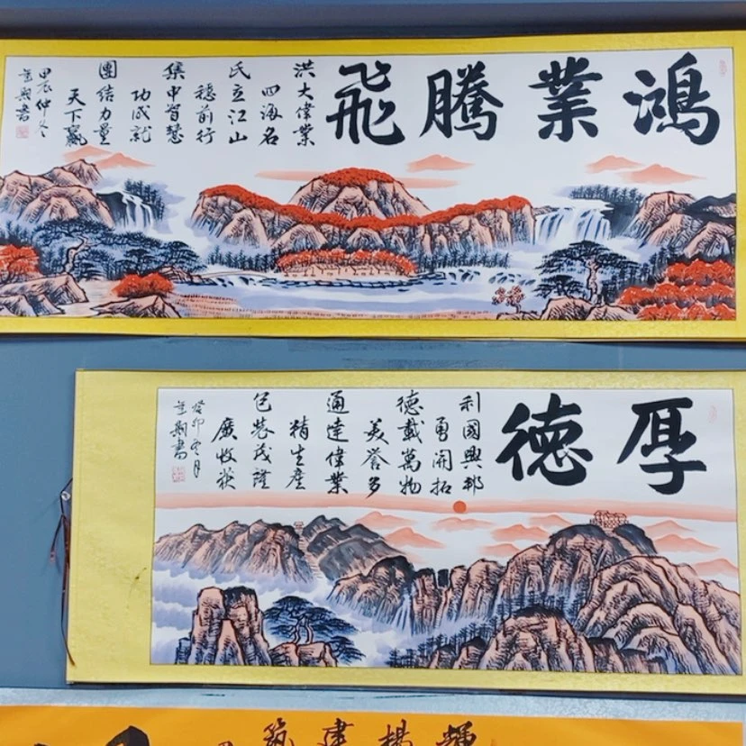 【闪购商品】书法拉****仙现场创作诗词