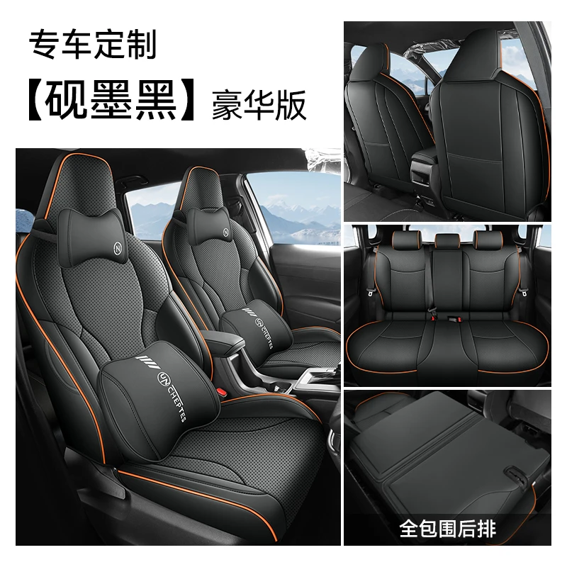 26款锋兰达专用汽车坐垫全包围全皮纳帕皮专用一车一版汽车坐垫