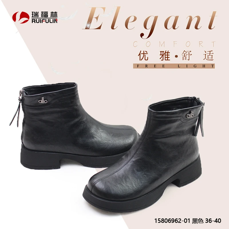 瑞福林/低跟后拉链二棉女短靴6962/德