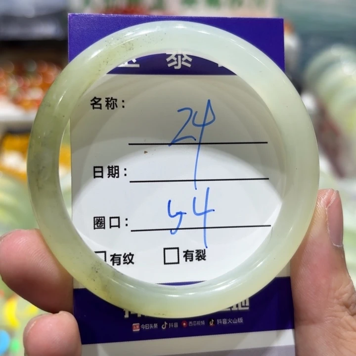 未镶嵌岫玉手镯天然