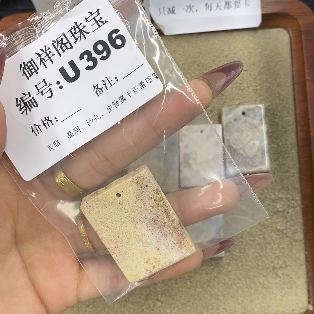 石英质玉吊坠(不含链)未镶嵌该**懂