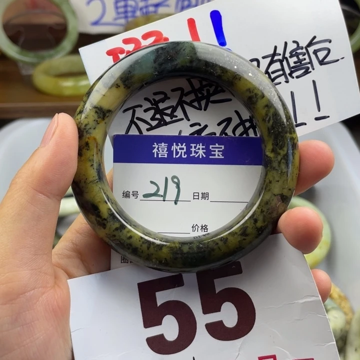 未镶嵌蛇纹石玉手镯