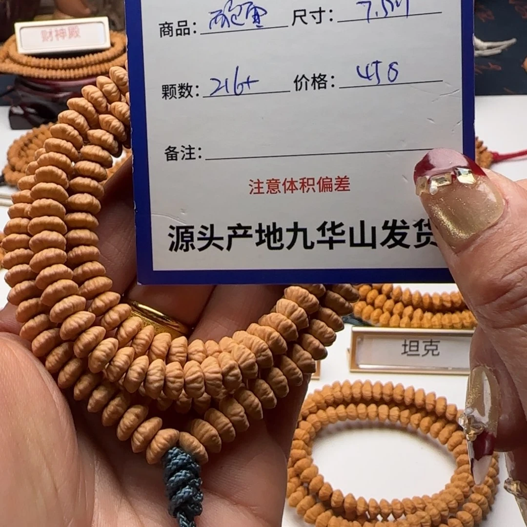 X***Y吊坠莲花菩提458金叶莲花