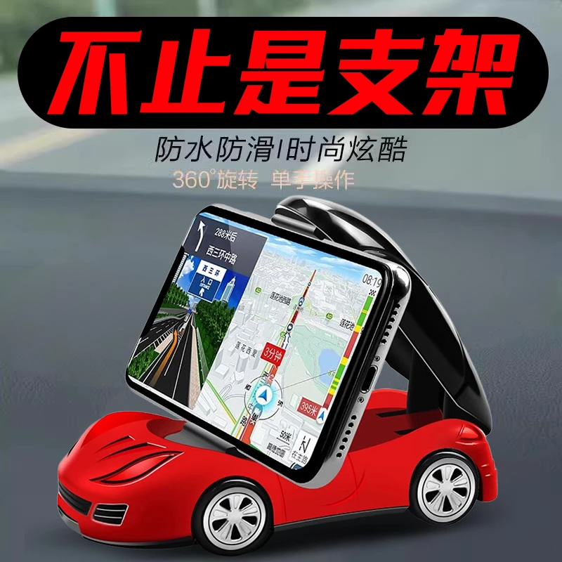 手机车载支架2025新款车内专用加长款汽车导航支撑通用摆件支架