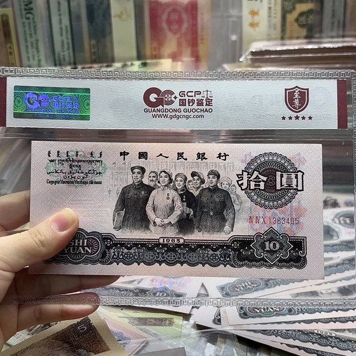 与***舞三罗大团结一张———————