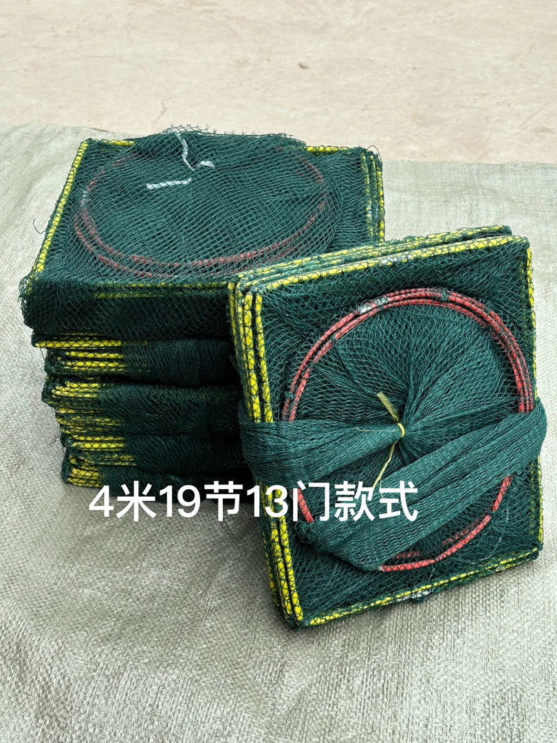 虾笼渔网网加厚龙虾笼地笼捕鱼专用折叠自动捕鱼捕虾黄鳝笼河虾笼