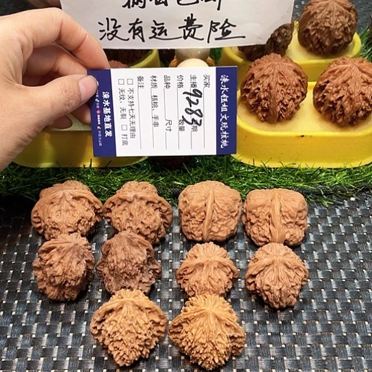 桃核把件43粗筋40一帆风顺9283