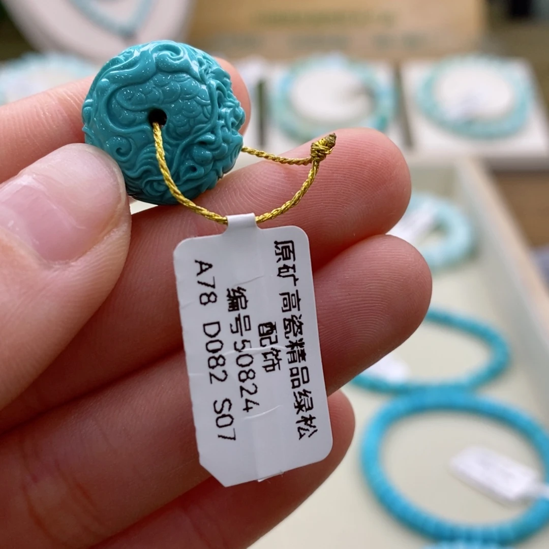 绿松石珠宝奇石未镶嵌