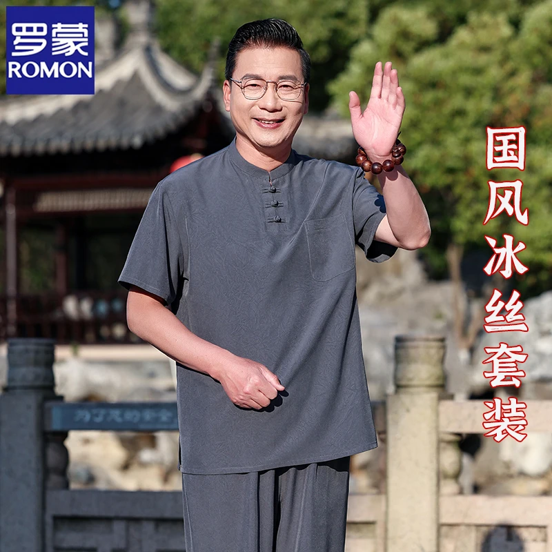 罗蒙中年爸爸夏装套装新款短袖t恤冰丝唐装中老年人夏季爷爷男装