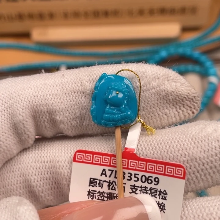 绿松石未镶嵌珠宝奇石12.6