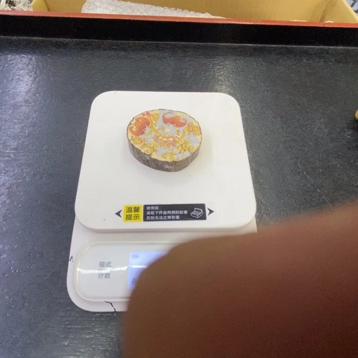 玲珑堂瓷器杂货铺