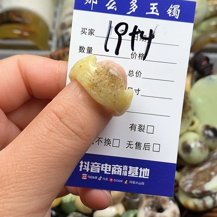 蛇纹石玉戒指未镶嵌