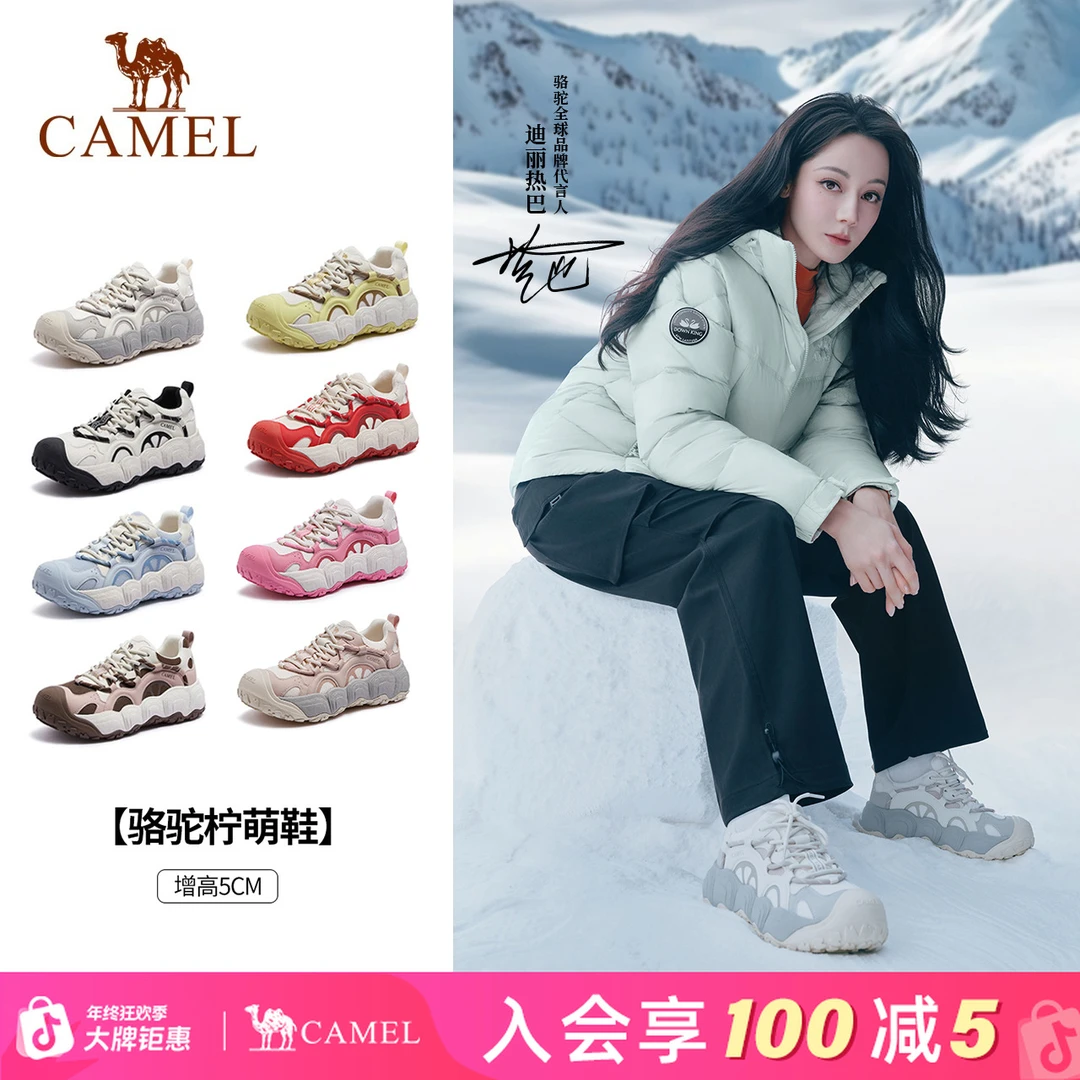 【柠萌丑萌鞋】骆驼女鞋迪丽热巴同款户外板鞋男增高运动厚底休闲鞋