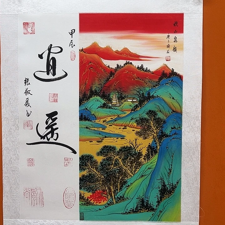 国画在哪啊不回我电话