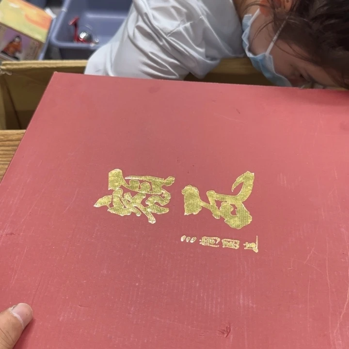 爱***岚哈哈哈哈哈哈哈哈哈