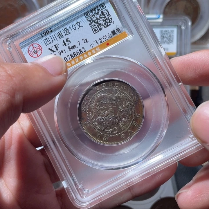 铜通古博今专卖店海海海8682