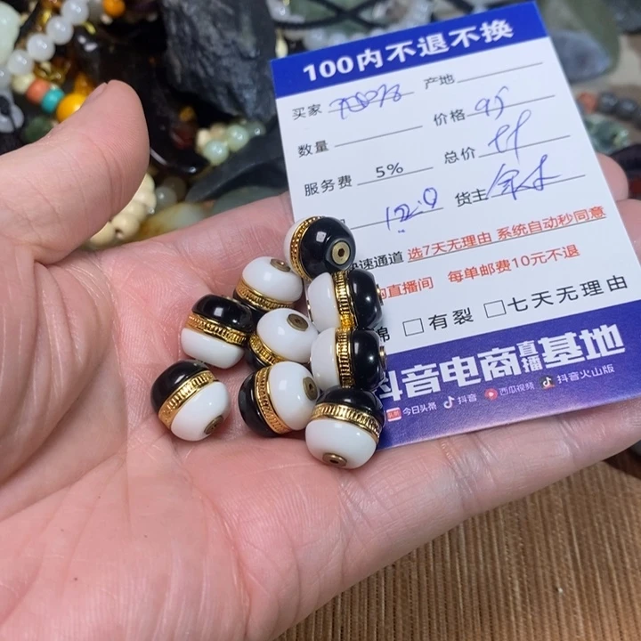 和田玉颈饰未镶嵌九****）