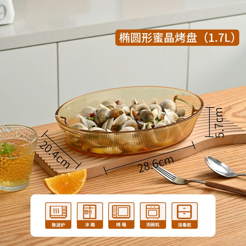 N356 椭圆形高硼硅玻璃盘鱼盘琥珀金晶钻纹烤盘烤箱蒸箱专用耐高