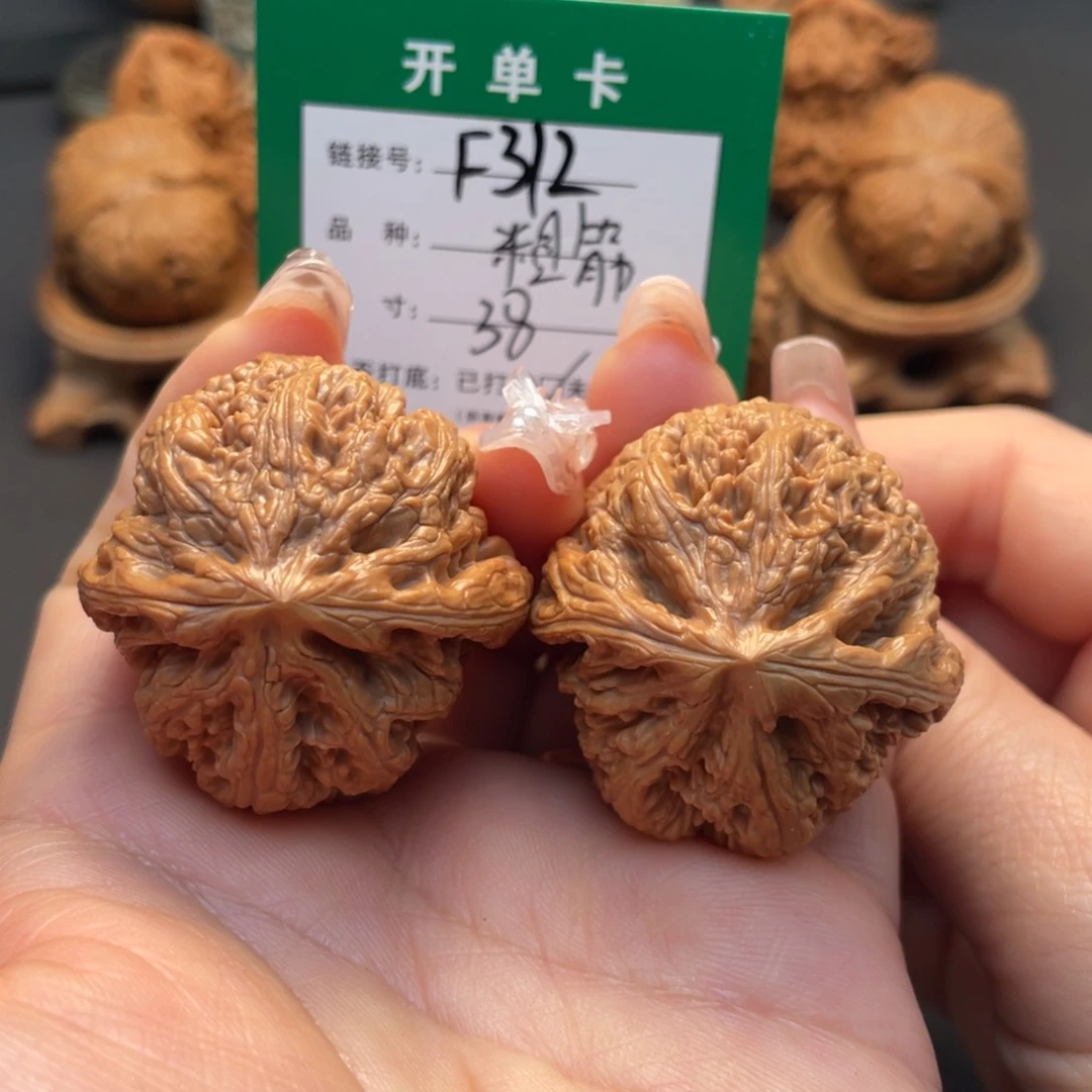 桃核吊坠文玩核桃