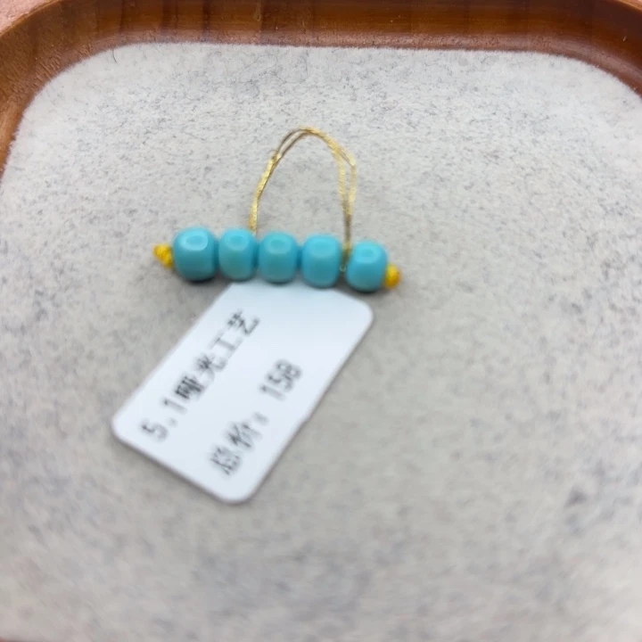 绿松石未镶嵌手链