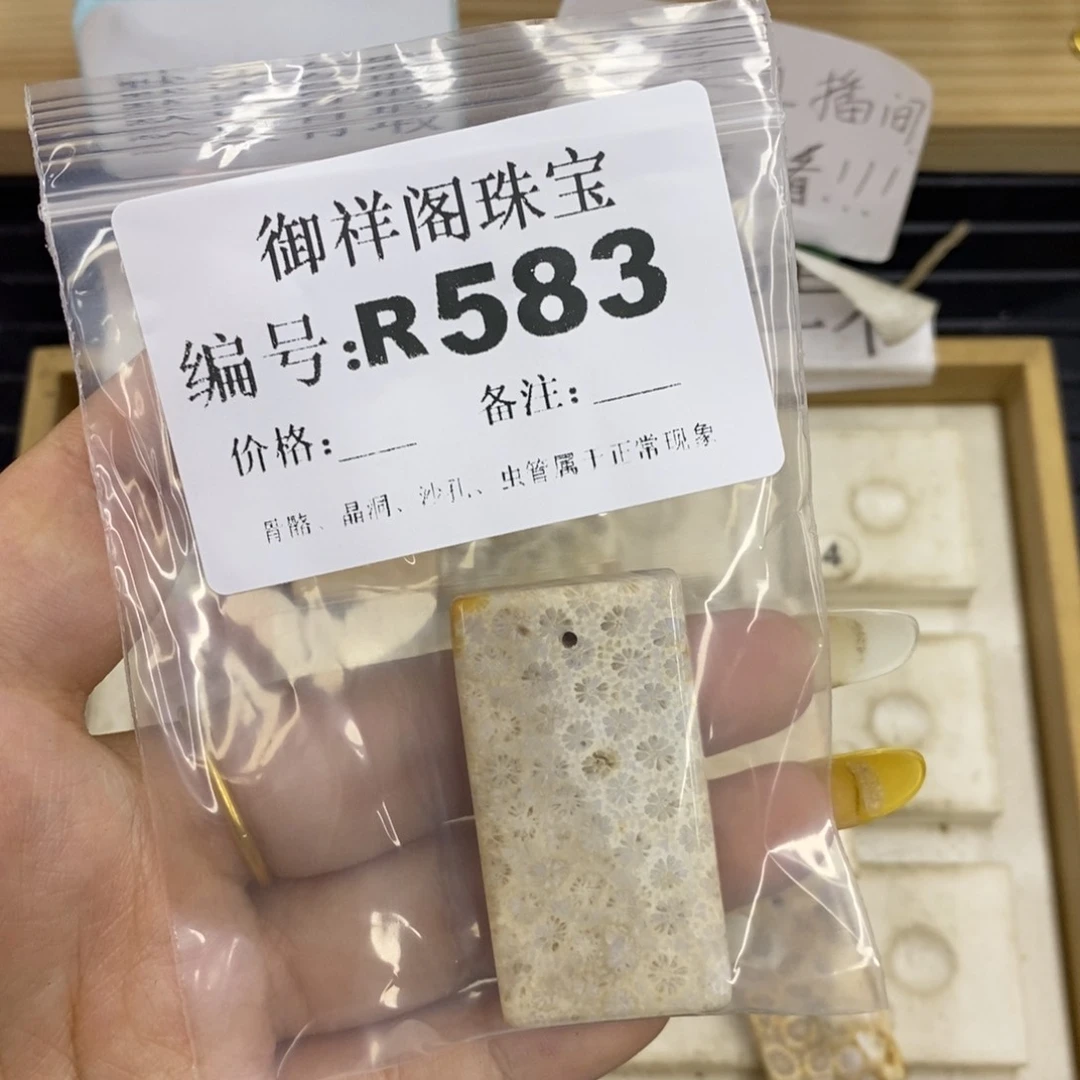 合金硅化珊瑚戒指雾*喵