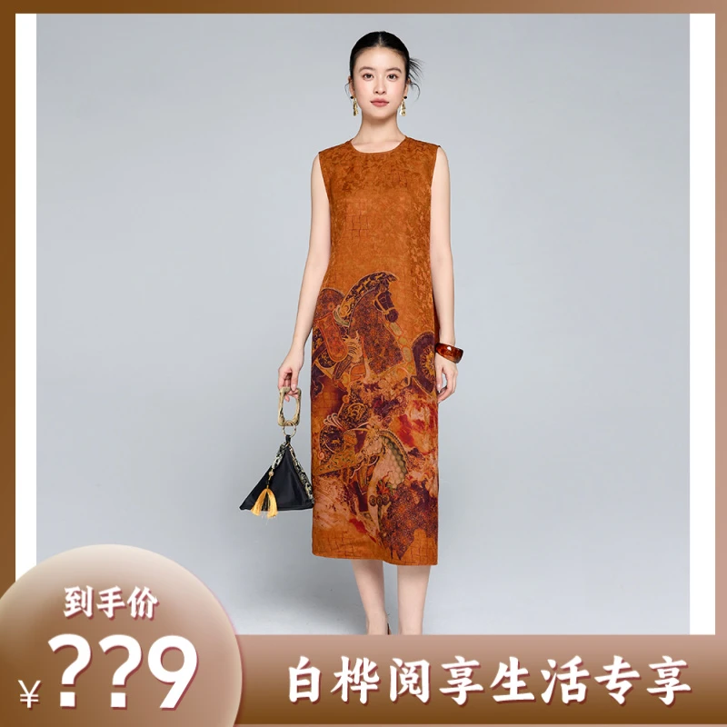 【非遗好物】新款国风古韵圆领无袖吊带背心文艺连衣裙52666