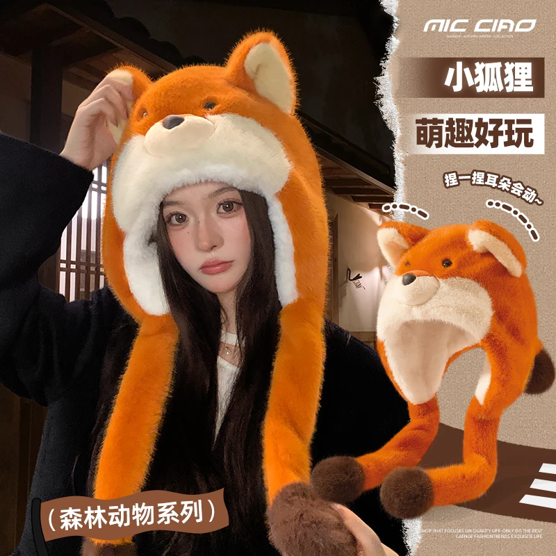 耳朵会动的帽子女可爱小狗毛绒帽2025新款保暖护耳帽冬套头雷锋帽