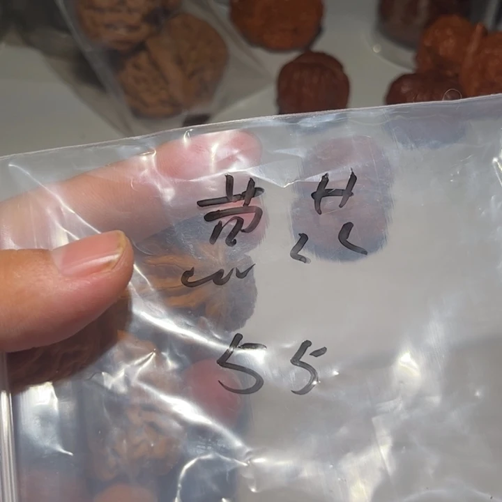 葱***花文玩核桃吊坠狮子头核桃