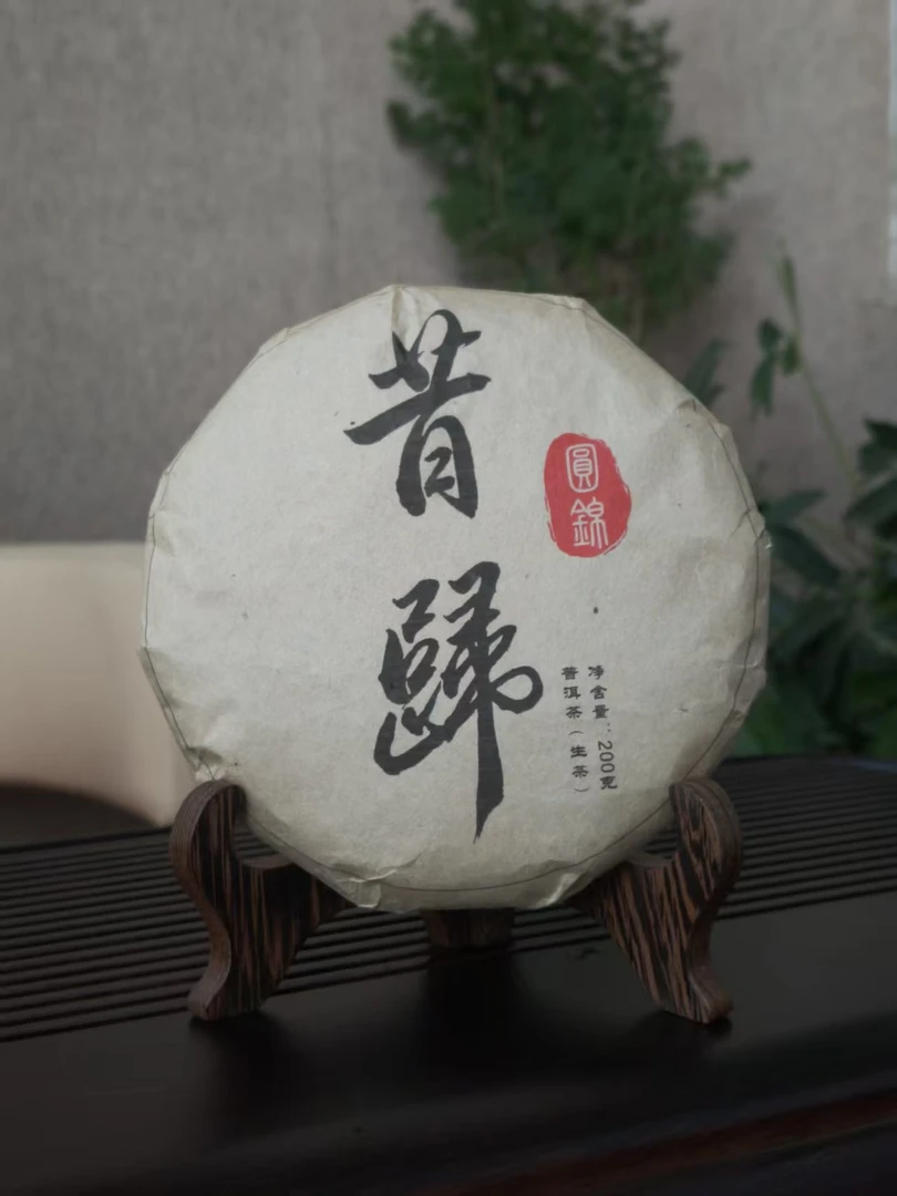 圆锦-高端老师傅配方临沧邦东2023年昔归生茶200克