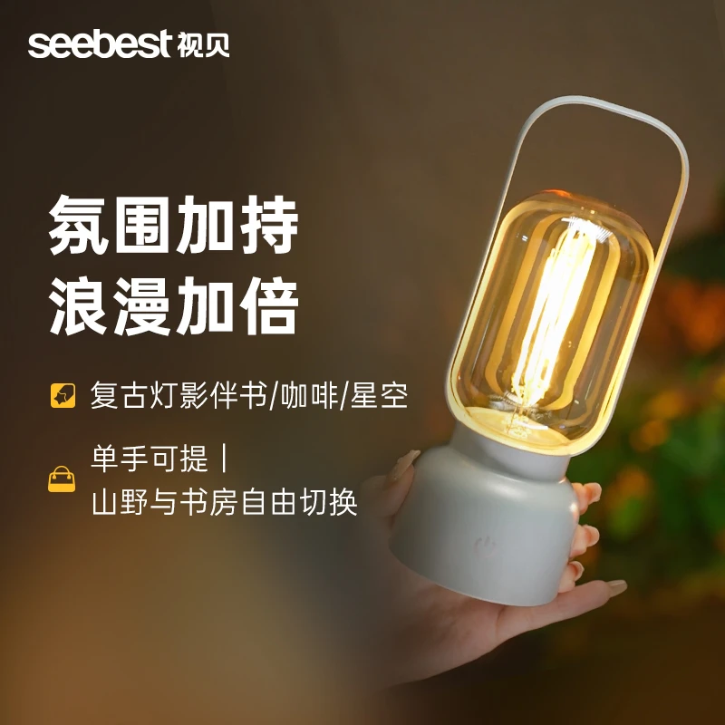 视贝手提马灯复古帐篷灯暖光摆摊花园装饰创意超长续航家用充电款