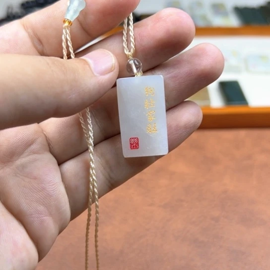 颈饰未镶嵌和田玉（糖玉）