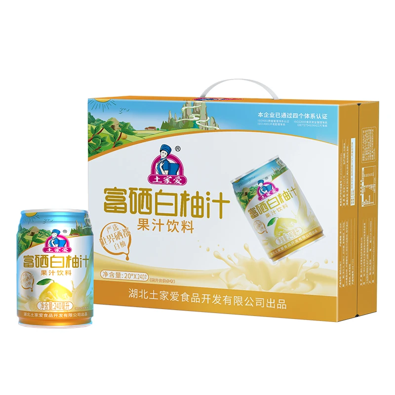 土家爱富硒白柚汁夏季解渴饮料新鲜