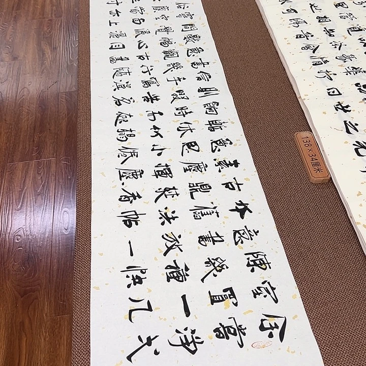 书法子墨艺术刘相玉书法作品