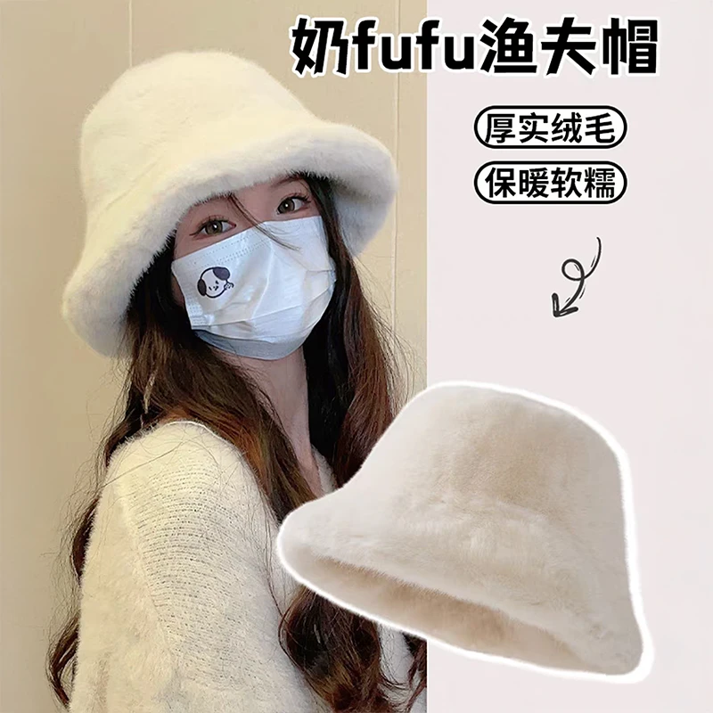 2024冬季新款可爱貂绒保暖渔夫帽大头围女子盆帽子显脸水桶帽白色