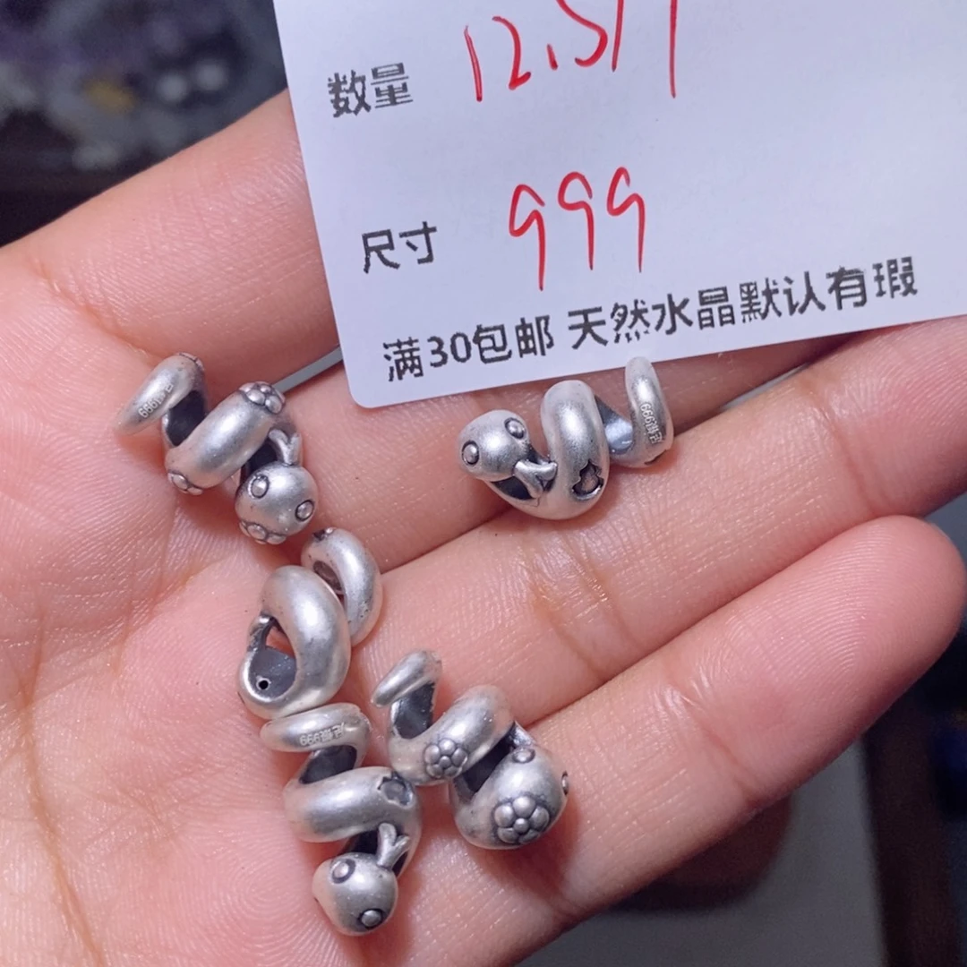 水晶珠宝半成品银S925镶嵌R06