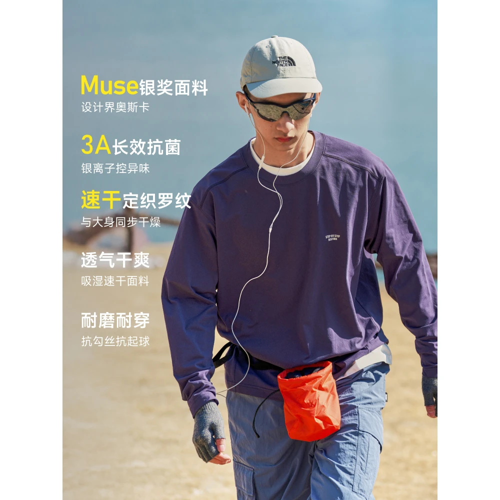 Restick「爽爽」户外吸湿速干长袖T恤3A抗菌运动训练服打底衫男
