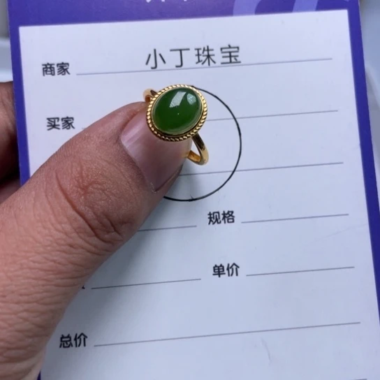 和田玉（碧玉）戒指银S925镶嵌戒指