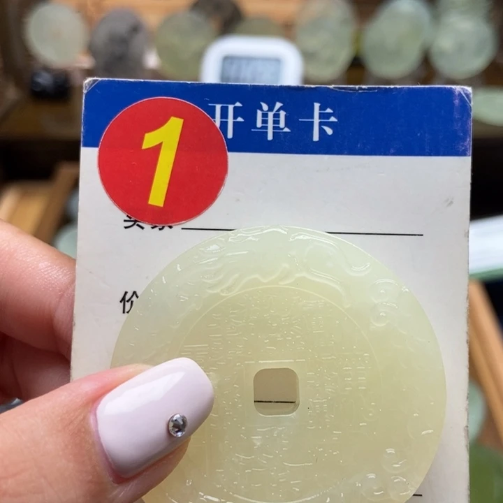 合金蛇纹石玉挂件从****山