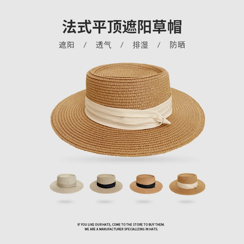 法式草编帽子女夏季平顶草帽遮阳帽潮牌英伦礼帽海边度假沙滩帽